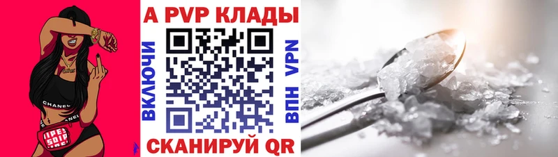 Где купить наркоту Шумиха Амфетамин  Alpha PVP  Галлюциногенные грибы  Каннабис  Мефедрон  Cocaine  Гашиш 