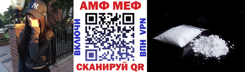 Amphetamine 98% Шумиха