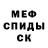 Amphetamine Розовый Sergejus Fisheris