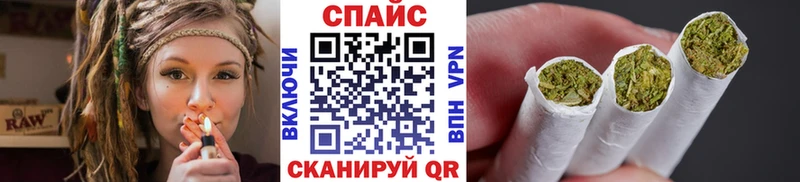 БУТИРАТ бутик  купить наркоту  Шумиха 