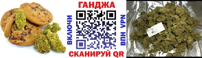 MEGA ONION  купить  сайты  Шумиха  Cannafood конопля 