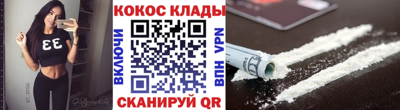КОКАИН Эквадор  Шумиха 
