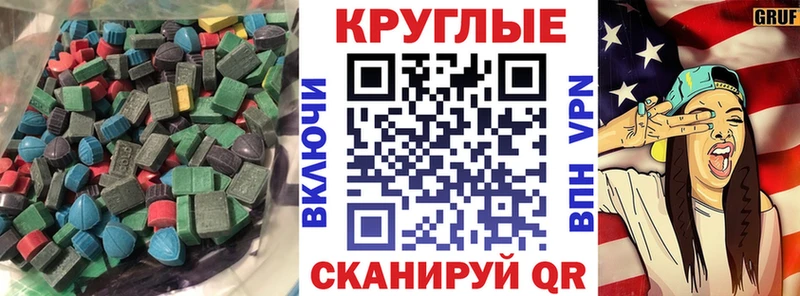 Ecstasy XTC  Шумиха 