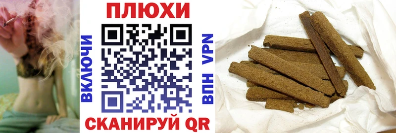 Гашиш VHQ Шумиха