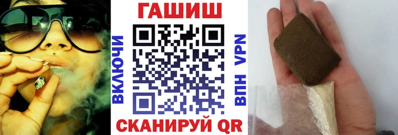где можно купить   Шумиха  ГАШ VHQ 