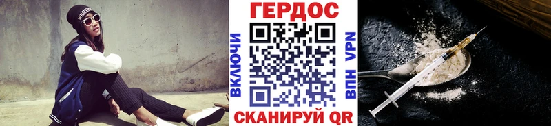 наркота  Шумиха  Героин Heroin 