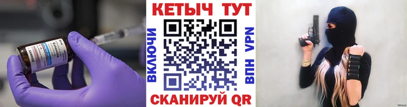 цены   Шумиха  КЕТАМИН VHQ 