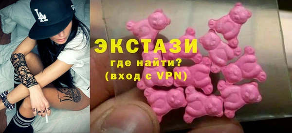 ECSTASY Алзамай