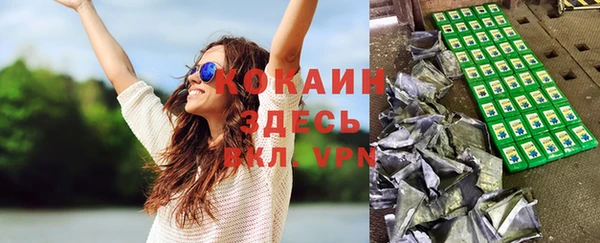 кокаин перу Алексин