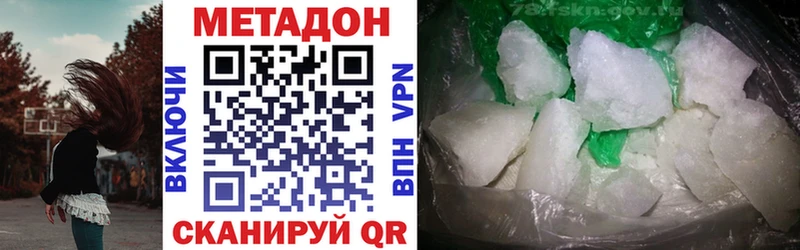 Метадон methadone  shop как зайти  Шумиха  OMG вход 
