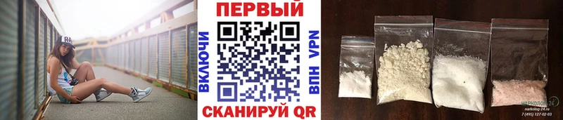 где можно купить наркотик  Шумиха  Первитин мет 