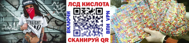hydra сайт  где купить наркоту  Шумиха  Марки 25I-NBOMe 1500мкг 