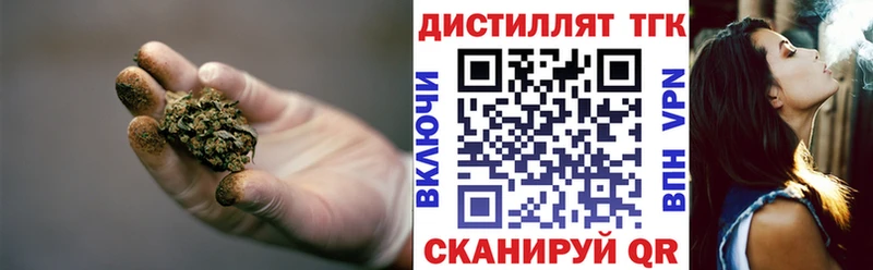 купить   Шумиха  ТГК концентрат 
