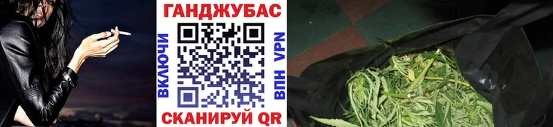 Бошки Шишки планчик  блэк спрут онион  нарко площадка Telegram  дарнет шоп  Шумиха 